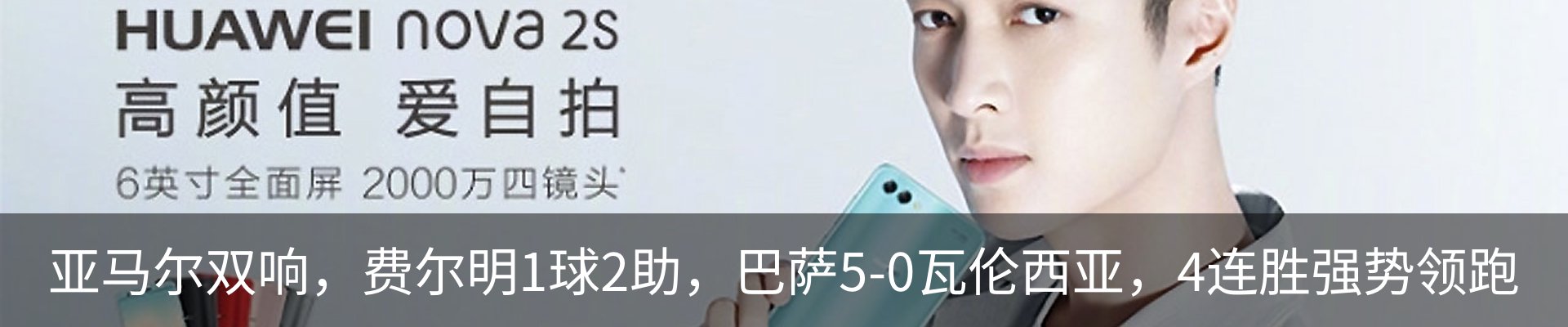 热点资讯