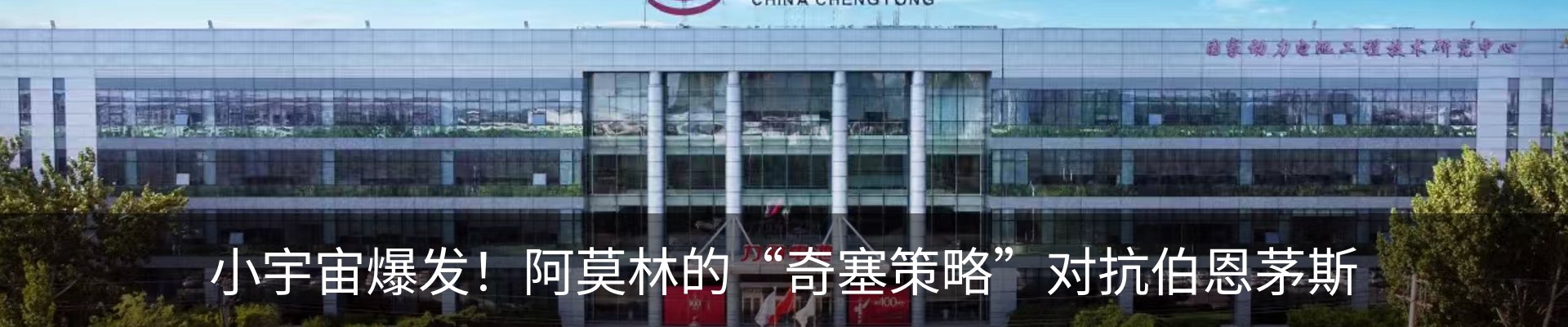 热点资讯