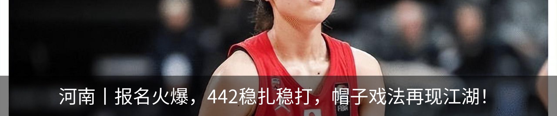 热点资讯
