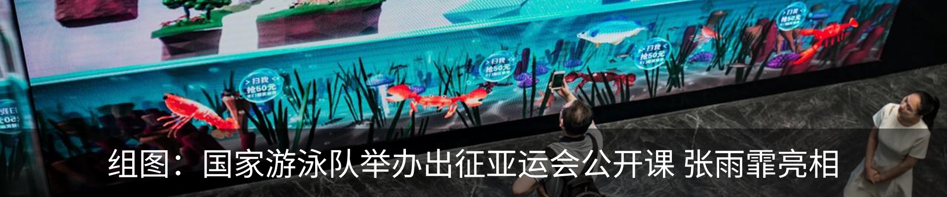 热点资讯